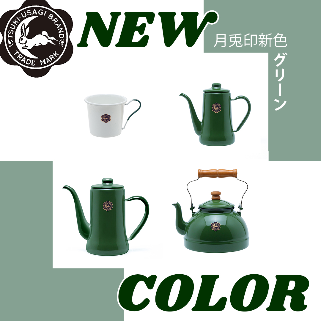 月兎印公式オンラインストア